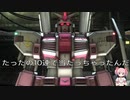 【バトオペ2】マドか？マジか【マドロックLv1】無人都市戦