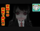 【実況】男はみんな求めている！『HENTAI HORROR: The Eight Pictures』