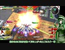 【EXVS2】人の心にずんだの光 part11【VOICEROID実況】