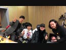 ヒプマイ・どついたれ本舗から岩崎涼太・黒田崇矢出演部分【オールナイトなニッポン】
