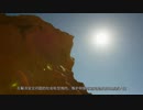 【英語版】中国-新疆ドキュメンタリー　第二弾　パート3：新彊暴力テロの黒幕「反テロの重責と長い道のり」