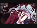 【UTAUカバー】からくりピエロ【ちゃろえもん】