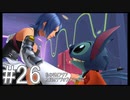 【KHBbS】鍵の剣、戦争の始まり。#26【実況】