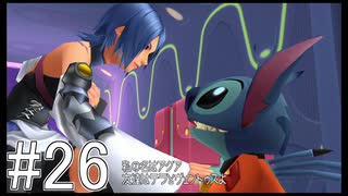 【KHBbS】鍵の剣、戦争の始まり。#26【実況】