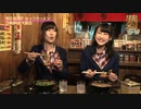 明石奈津子プレゼンツ「なっつラーメン アカシシカシラン」 #3