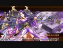 【城プロRE】真・武神降臨！前田利家 超難 全戦功 6改以下 平均Lv52.8