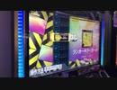 【DANCERUSH STARDOM】ランカーキラーガール(STARDOM Remix) ふつう