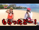 三田画伯の部屋　#19　門脇佳奈子