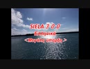 SIELA300Ελληνικά