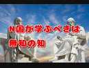 平塚さんは令和のソクラテス