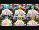 月と星の煌めきの音が咲く頃に。その3