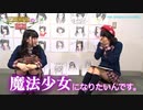 三田画伯の部屋　#21　武井紗良