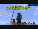 【Minecraft】 レイドトラップ施設のすすめ