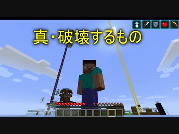 人気の Minecraft技術部 Minecraftスナップショット部 動画 2 250本 4 ニコニコ動画