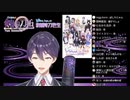 【にじさんじ】Inui TokoーChiisaki Mono (cover)