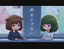 【歌ってみた】終末じゃない【よぐ×ゆなつ】