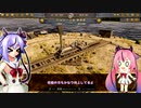 【RailwayEmpire】大陸横断鉄道めいかーず　８両目【鳴花ヒメ・ミコト実況プレイ】