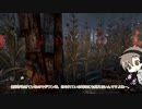 【Dead_by_Daylight】紫帯フレディ（第三の封印） #トーメント・クリーク（タカハシ実況）