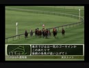 【実況】ウイニングポスト7 マキシマム2006 #56