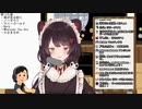 【にじさんじ】Inui Toko ー Chiisaki Mono(cover)