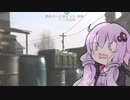 【COD：MW】結月ゆかりはキルレ１０の夢を見るのか？Part５ 小ネタ回②【VOICEROID実況】 　