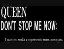 【歌ってみた】Don't Stop Me Now - Queen