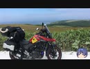 【CeVIO】A4RRが走る北海道の道　Day 4 PM【バイク車載】