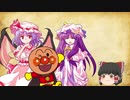 【CoC】予告動画【いつになるかは不明】