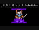 Dusttrust&Dusttrust Renewed - Full OST