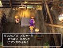 【実況】ドラクエ5で遊んじゃうどー Part63