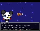 【フリーゲーム】「[体験版]ヨルモルキミリ-はじまりの少女-[オープニング]」プレイしてみた