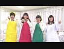 りぃちゃん24時間テレビ「いきなりクッキング」