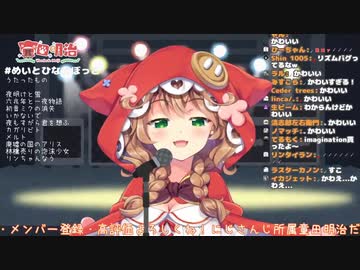 童田明治のおちゃめ機能