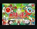 poxei♦DOON 音源 【高音質】