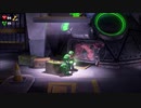 こたつでWSが普通に「ルイージマンション３」をやってみた。part11
