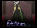 【真・女神転生III NOCTURNE クロニクル】HARDシジマ実況プレイ136