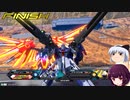 【EXVS2】魂魄妖夢と東北きりたんのシャッフル奮闘日記：PART3【ゆっくり＆VOICELOID実況】