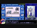 【ポケスタ金銀】ポケモン図鑑完成RTA 14時間6分 part3【16/249匹】