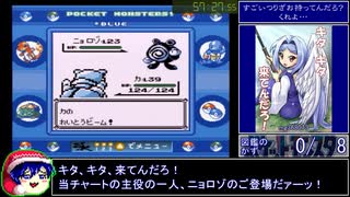 【ポケスタ金銀】ポケモン図鑑完成RTA 14時間6分 part3【16/249匹】