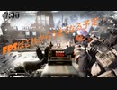 【PS4版APEX】連投すまん！序盤だけ声いれてます。音質はごめんなさい。