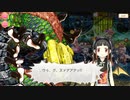 【マギアレコード】私は魔法少女だから！！【191】メインⅡ部１章３話②