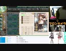 艦これ2019秋イベント中の奈央坊の合唱