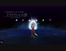 イースIX -Monstrum NOX-_060
