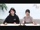 『かなことさらら』#127