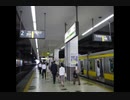 信濃町駅 発車メロディー ”We Are The Swallows" ”東京音頭"  発車メロディーアレンジ