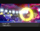 【ポケモン剣盾】ガラルビギニングにポケ復帰勢が挑む！【実況】Part2