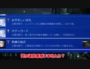 【DbD】デッドバイデイライトで今日もゆく