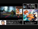 PSOEP3 ヒーローサイドRTA 3時間13分3秒 part3/8