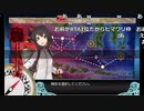 【野宮悠】 『艦これ2019年秋イベ』 【E3突破】