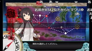 【野宮悠】 『艦これ2019年秋イベ』 【E3突破】